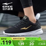 鸿星尔克跑步鞋夏季透气男鞋轻质舒适休闲鞋减震入门跑鞋运动鞋子男经典款 国王金-2113 41