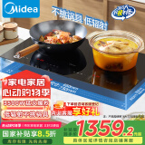 美的（Midea）电磁炉双灶电磁灶家用3500W大功率电陶炉嵌入式定时功能耐用大面板滑触精控国家补贴ZDT3521Z