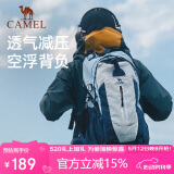 骆驼户外登山包旅行轻便大容量双肩包骑行跑步男女包1F01O018浅蓝色
