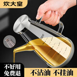 炊大皇高硼硅玻璃油壶厨房家用防漏油瓶酱油醋调料瓶装油容器 【加厚】1000ml 耐热防爆油壶