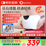 WayourCare砭石单头揉腹仪按摩仪器热敷腰腹部仿人手揉捏减肚子神器艾灸护理