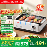 杜邦烤肉多功能锅无烟电烤盘陶瓷釉不粘锅分体式可拆洗电火锅电煮锅家用3-4个人大功率