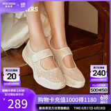 斯凯奇（Skechers）女鞋夏季蕾丝透气玛丽珍鞋通勤平底鞋休闲百搭浅口单鞋104345