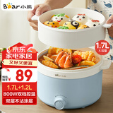 小熊（Bear）电煮锅 泡面火锅宿舍小电锅 多功能多用途电热锅 1.7L蒸煮一体蒸屉蒸笼电蒸锅 DRG-E17D2