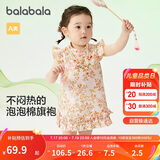 巴拉巴拉婴儿连衣裙女童裙子宝宝公主裙2024夏装国风可爱活泼208224111030