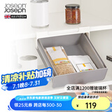 JOSEPH JOSEPH厨房纸保鲜膜调味瓶锅盖收纳架夹层可伸缩抽屉层架置物架橱柜架子 橱柜夹层 抽屉收纳盒 85148