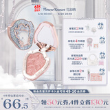 花知晓【618】独角兽浮雕腮红清透膨胀腮紫哑光细腻低饱和 05半熟蜜桃