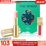 后（The history of Whoo）拱辰享童颜变色润唇膏典雅红酒红保湿滋润平纹滋润修护防干裂 后粉色唇膏圣诞套装