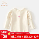 班喜迪女童长袖t恤春秋款2025新款洋气儿童打底衫春装衣服春季宝宝上衣 米色 73