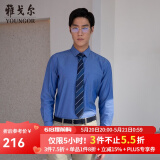 雅戈尔（YOUNGOR）长袖衬衫男DP免烫衬衫纯棉面料抗皱易打理新品 GLDP10171HFA蓝色 38