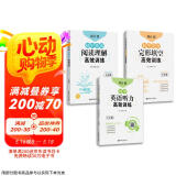 周计划 初中英语阅读+完形+听力高效训练(7年级)(套装共3册)(中考真题附答案 课外提优训练 阅读与完形赠全文翻译 听力附原文 全国通用 新国标大字版)