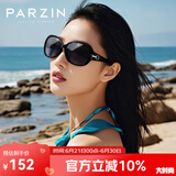 帕森（PARZIN）太阳镜女 复古大框时尚偏光太阳眼镜开车驾驶遮阳防晒墨镜 黑色（PZ6214）