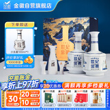 金徽 世纪金徽五星 浓香型白酒 52度 500ml*2瓶 礼盒装（内附酒具）