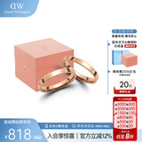 丹尼尔惠灵顿（DanielWellington）DW戒指星辰对戒简约玫瑰金色男女同款情侣戒指生日礼物52号+58号