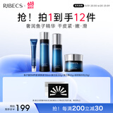 伊贝诗鱼子蛋白弹力化妆品补水保湿提拉紧致护肤品水乳面霜4件套礼盒