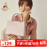 稻草人包包女包休闲百搭单肩包时尚简约斜挎包通勤手提生日礼物送女生 杏粉色