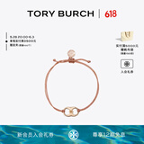Tory Burch 汤丽柏琦 “怀梦前行”手链TB 143017 玫瑰金 678