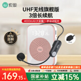 索爱（soaiy） S350UHF无线小蜜蜂扩音器教师专用蓝牙音箱音响防啸叫TF卡U盘喇叭麦克风导游闹钟户外便携式 金