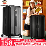 大嘴猴（Paul Frank）超大容量行李箱女拉链密码拉杆箱网红男轻音万向轮旅行箱学生皮箱 经典黑/加大加宽/抑菌款 26英寸