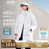 波司登反季冬季羽绒服女款中长款加厚新国标90绒商场同款休闲外套