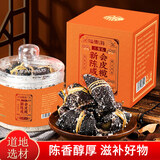 福东海 新会陈皮咸榄100g 广东特产三宝扎 老陈皮咸橄榄手工腌制三宝茶