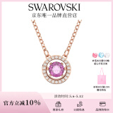 施华洛世奇（SWAROVSKI）Una项链女吊坠轻奢小众送女友女士老婆520礼物女 紫色跳动的心5620551