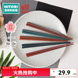 NITORI宜得利家居 餐厅家居餐具 日式 洗碗机适用耐热六角筷 5双组 多色