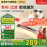 莱克吉米除螨仪床宝大吸力吸尘神器S4Pro家用床上小型手持热风智能数显紫外线超声波杀菌去螨虫一体机