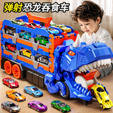 宝乐星儿童玩具车3-6岁男孩生日礼物轨道车合金汽车大号吞食弹射运输车