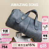 Amazing Song乙颂【520送女朋友礼物】浆果包女包单肩斜挎包通勤百搭手提包女 【蓝莓色】