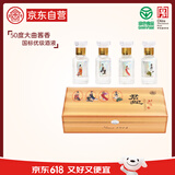北大仓 君妃 酱香型白酒 50度 50mL*4瓶 礼盒装 送礼礼品礼盒