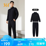 361°运动套装男士春秋季跑步训练服休闲外套裤子两件套652134001G-2