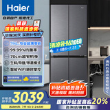 海尔（Haier）小红花套系418升594mm专业超薄零嵌十字T型家用电冰箱一级能效BCD-418WGHTDB9S9U1家电国家补贴20%