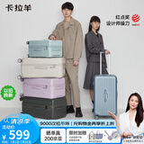 卡拉羊魔方体旅行箱巨能装大容量行李箱CX8118星光蓝24英寸 