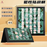 先行者军棋陆战棋兵棋密胺材质棋子棋类玩具儿童棋便捷式军旗套装露营