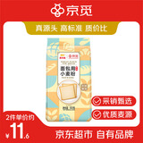 金龙鱼京觅 面包用小麦粉高筋面粉 1.2斤