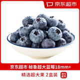 京鲜生 进口秘鲁蓝莓2盒装 JUMBO 18mm+ 约125g/盒 生鲜 源头直发
