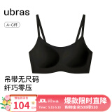 ubras情人节礼物【陈都灵同款】无尺码云感托无痕粉底液内衣吊带文胸罩 黑色 均码 -常规版A-C杯（90-130斤）