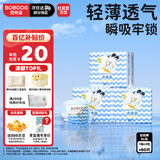 巴布豆小波浪拉拉裤XL60片(12-17KG)婴儿尿不湿 干爽 透气