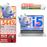 联想小新16 酷睿标压i5轻薄超能本 可选Pro16级i7高色域屏大学生办公游戏笔记本电脑 酷睿i5 16G内存 512G固态丨官方标配 Win11丨支持WiFi