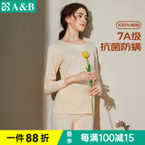AB内衣情人节男女情侣纯棉圆领基础保暖套装秋衣秋裤打底抗菌全棉内 (女)淡玉 L