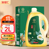 纳福汇山茶油2L 有机野山茶籽油物理压榨一级食用油 孕妇宝宝适用2000ml