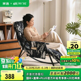 家逸摇摇椅午休单人沙发成人躺椅阳台懒人折叠靠背椅客厅老人休闲椅子