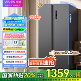 华凌美的出品【国家补贴20%】对开门双开门家用节能一级能效风冷无霜净味超薄大容量家电冰箱HR-589WKP