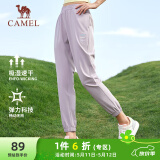 骆驼（CAMEL）速干运动裤女透气梭织束脚休闲裤子 J23BA6L6009 魔毯紫 M