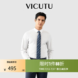 威可多（VICUTU）男士潮流【云朵衬衫三代】柔软易打理免烫白色衬衣VEW23151156 白色（三代） 41