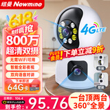 纽曼4G家用摄像头AI无需连WiFi手机远程监控器360度无死角带夜视追踪全景插卡无线网络室内家庭可对话