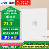 正泰（CHNT）开关插座 一位电脑打线型五类插座 暗装网线面板 6C奶油白