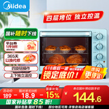 美的（Midea）【国家补贴】家用多功能电烤箱 25升 机械式操控 上下独立控温 专业烘焙易操作烘烤蛋糕面包PT2531