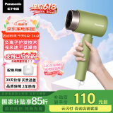 松下（Panasonic）【国家补贴】负离子电吹风机筒高速家用低噪速干护发不伤发学生宿舍送女友礼母亲情人节物EH-WNE5H
